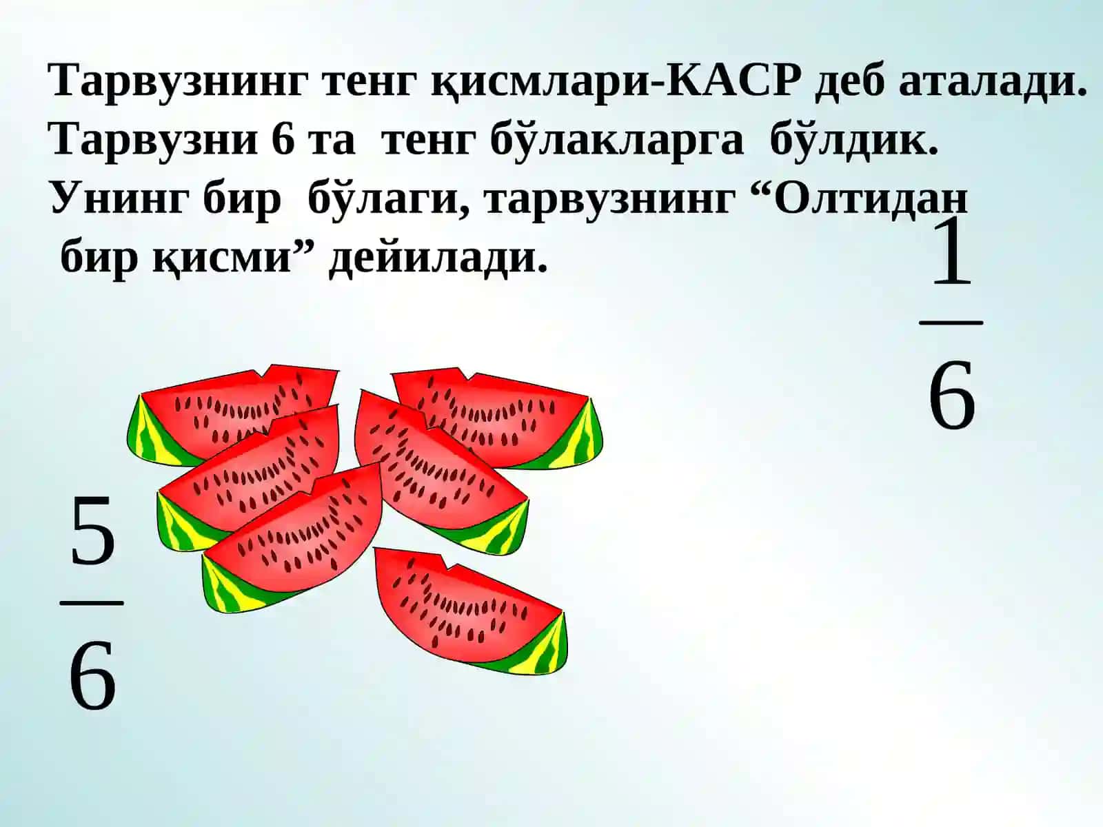 Касрлар 2