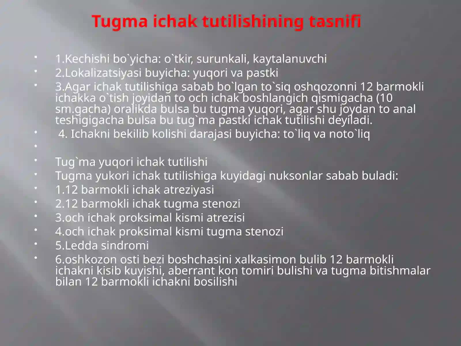 Tugma ichak tutilishi 2