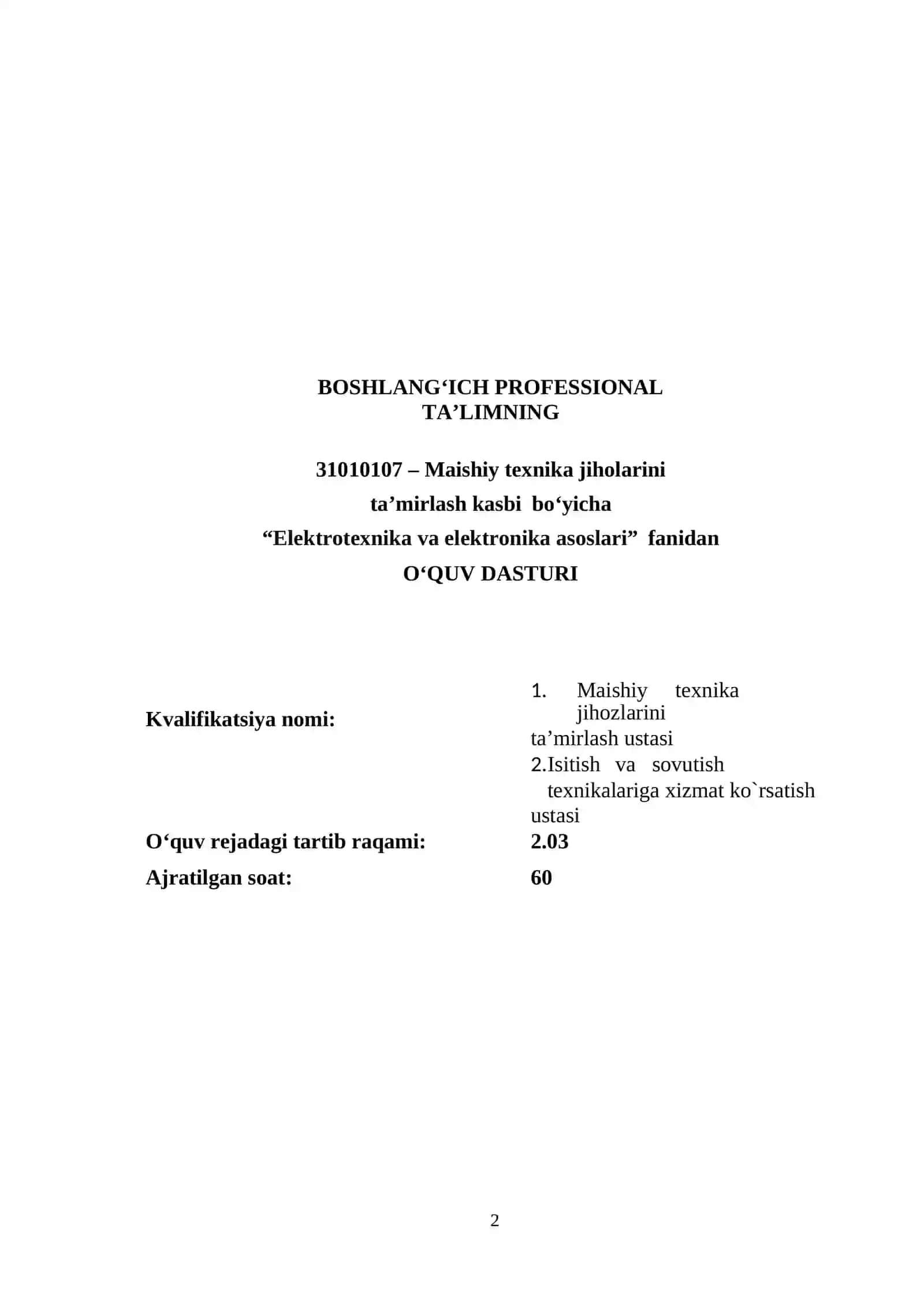 ELEKTROTEXNIKA VA ELEKTRONIKA ASOSLARI FANIDAN O’QUV MATERALLAR TO’PLAMI 2