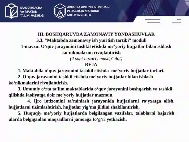 O‘quv jarayonini tashkil etishda huquqiy-me’yoriy hujjatlar bilan ishlash ko‘nikmalarini rivojlantirish. 2