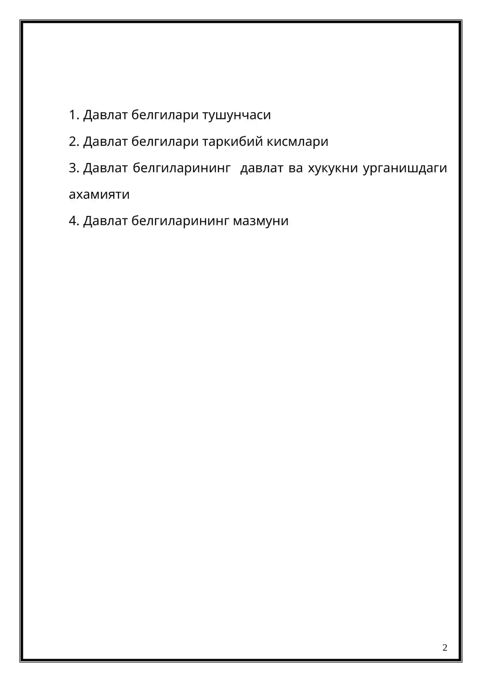 ДАВЛАТ БЕЛГИЛАРИ 2