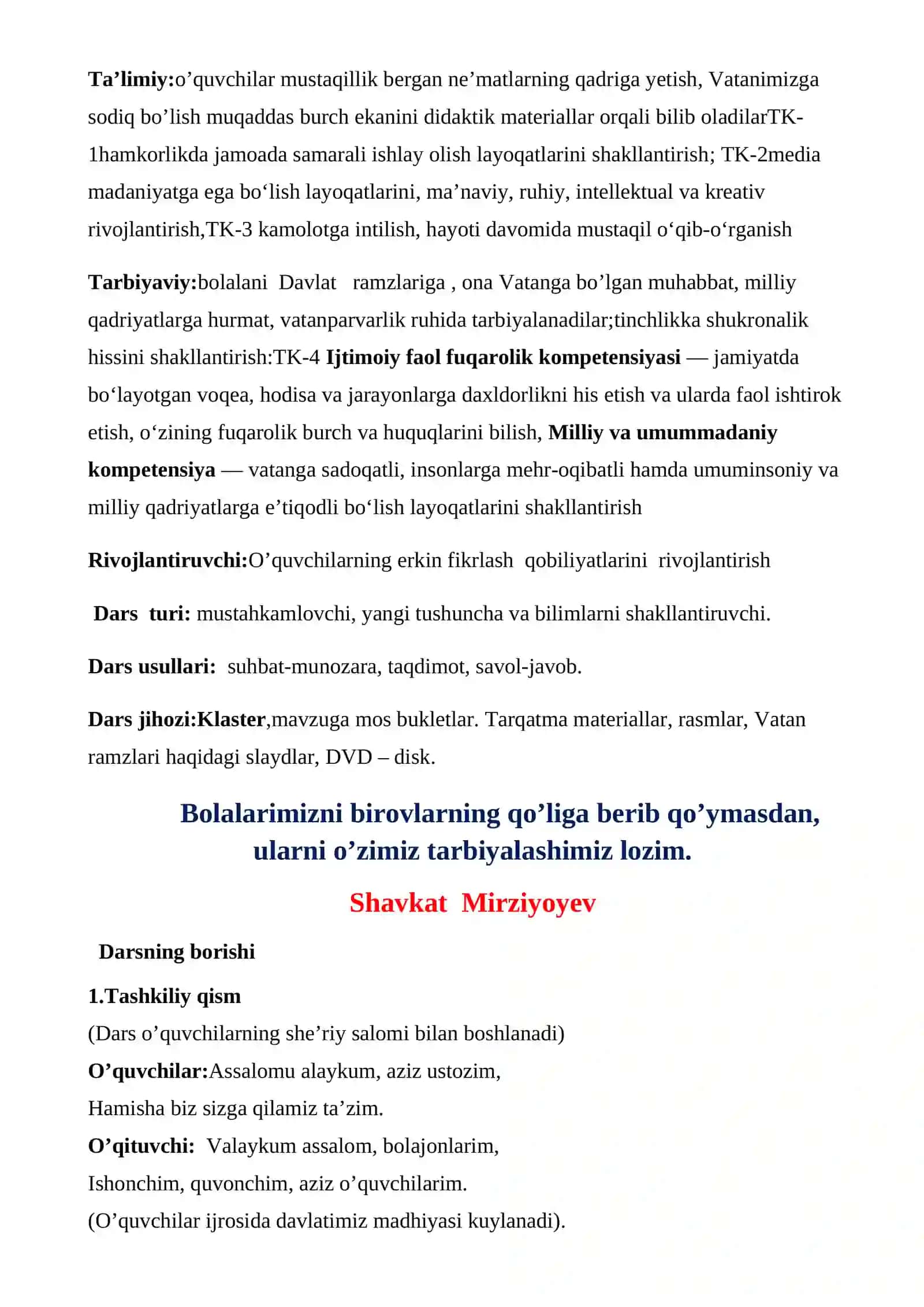 Titul varag’i 2