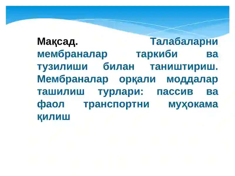 biomembranalar tuzulishi .membrana retseptorlari  hujayraga signallar otkazish yollari 2