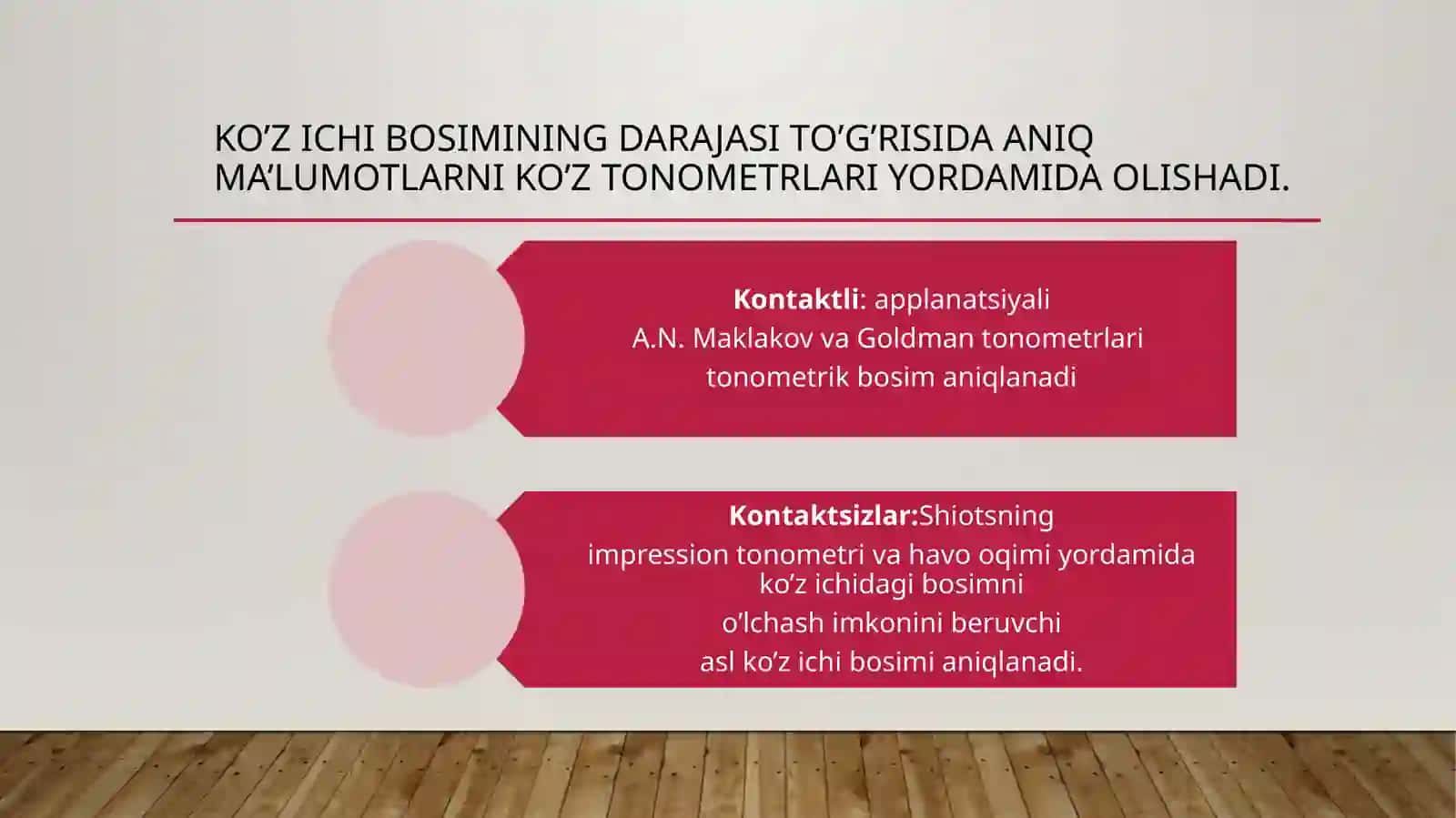 ko’z ichi bosimining darajasi 2