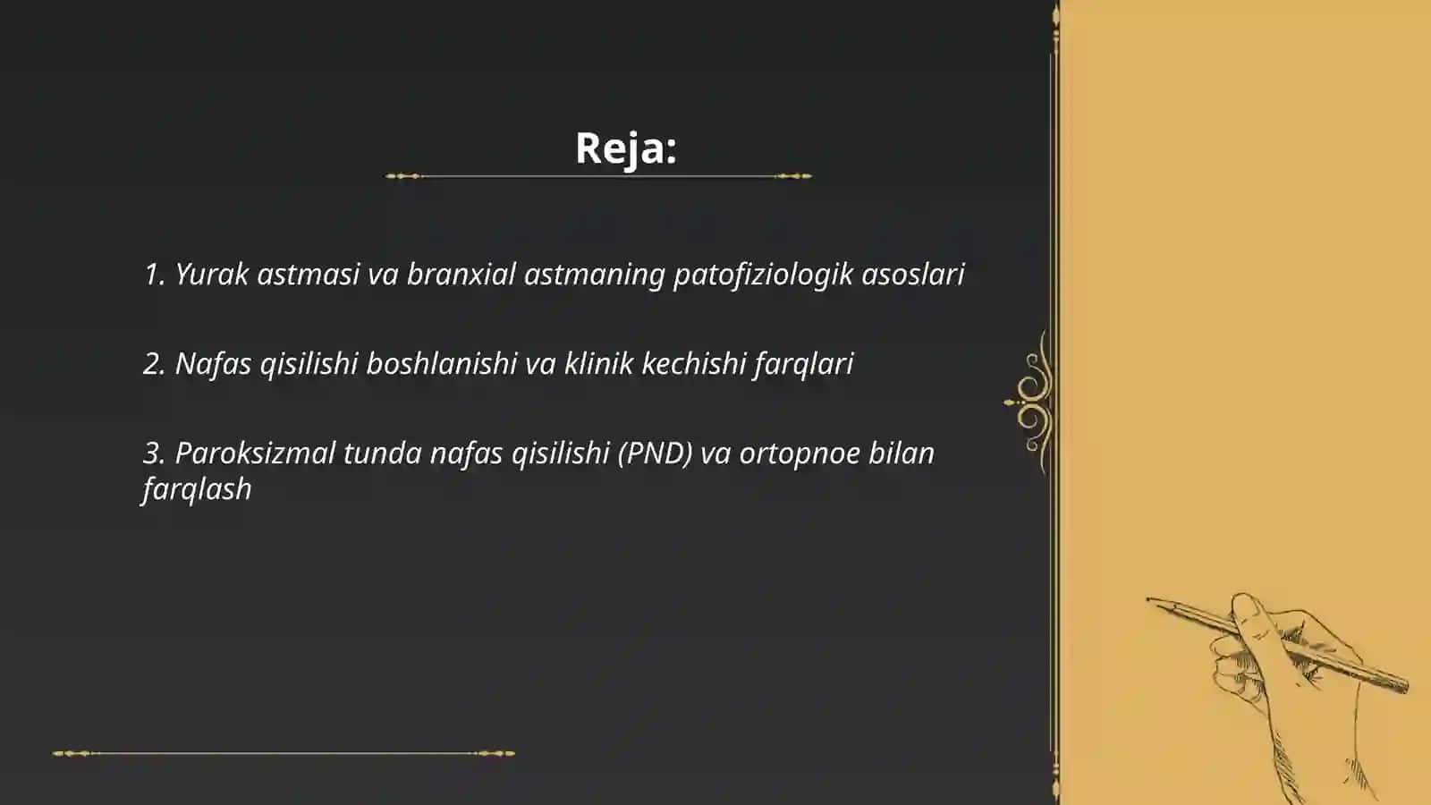 Yurak astmasi va Branxial astma difdiagnostikasi 2