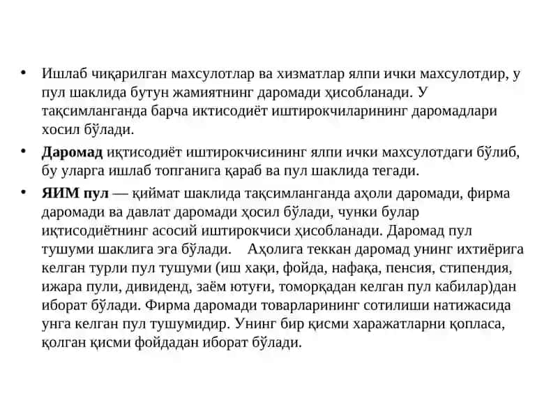 Sanoatda tannarx, foyda va ishlab chiqarish rentabelligi 2