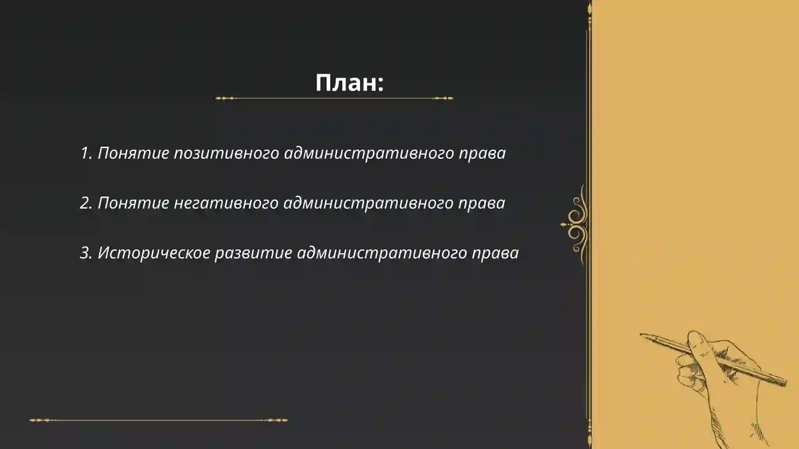 Мамаджонов Бехруз 2