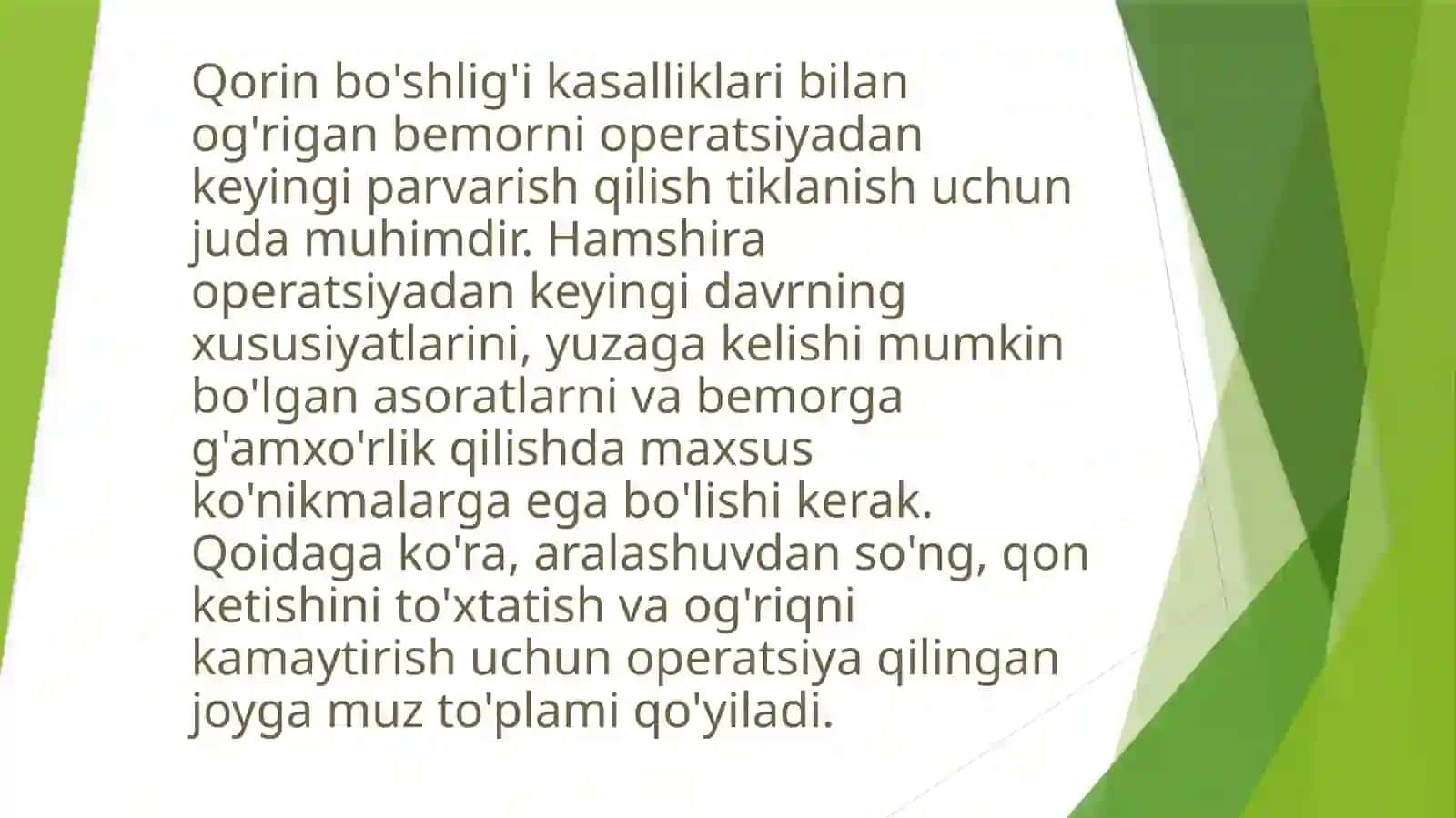 Operatsiyadan keyin bemorni palataga olish 2