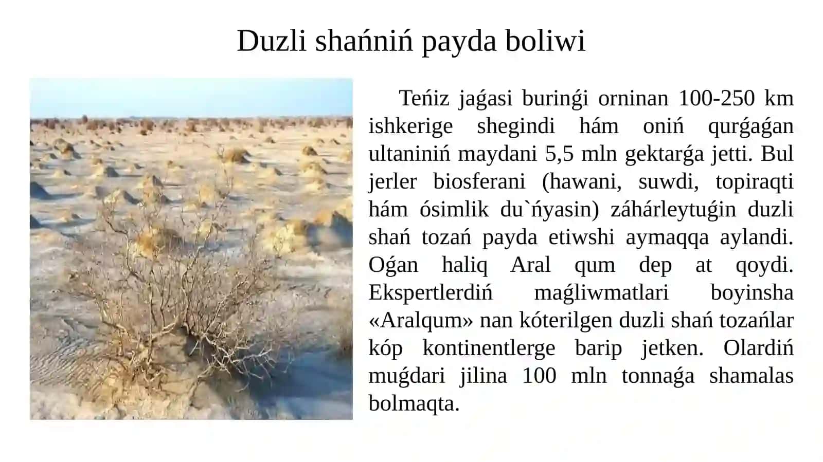Duzlishańnińpaydaboliwi 2