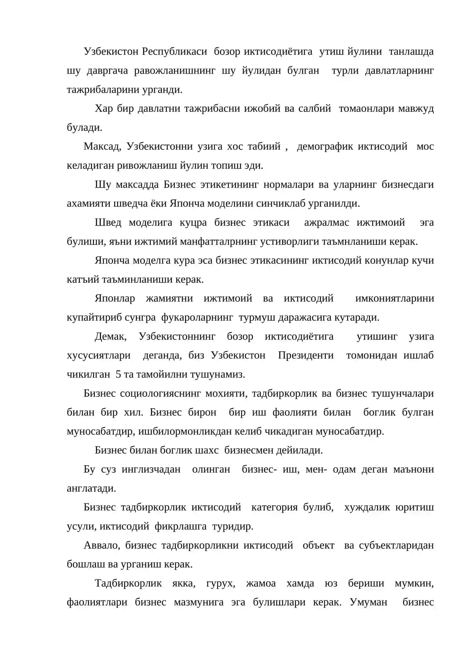 Бизнес этикети ва ижтимоий нормалар 2