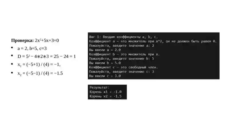 Matematik algoritmlar va usullari 2