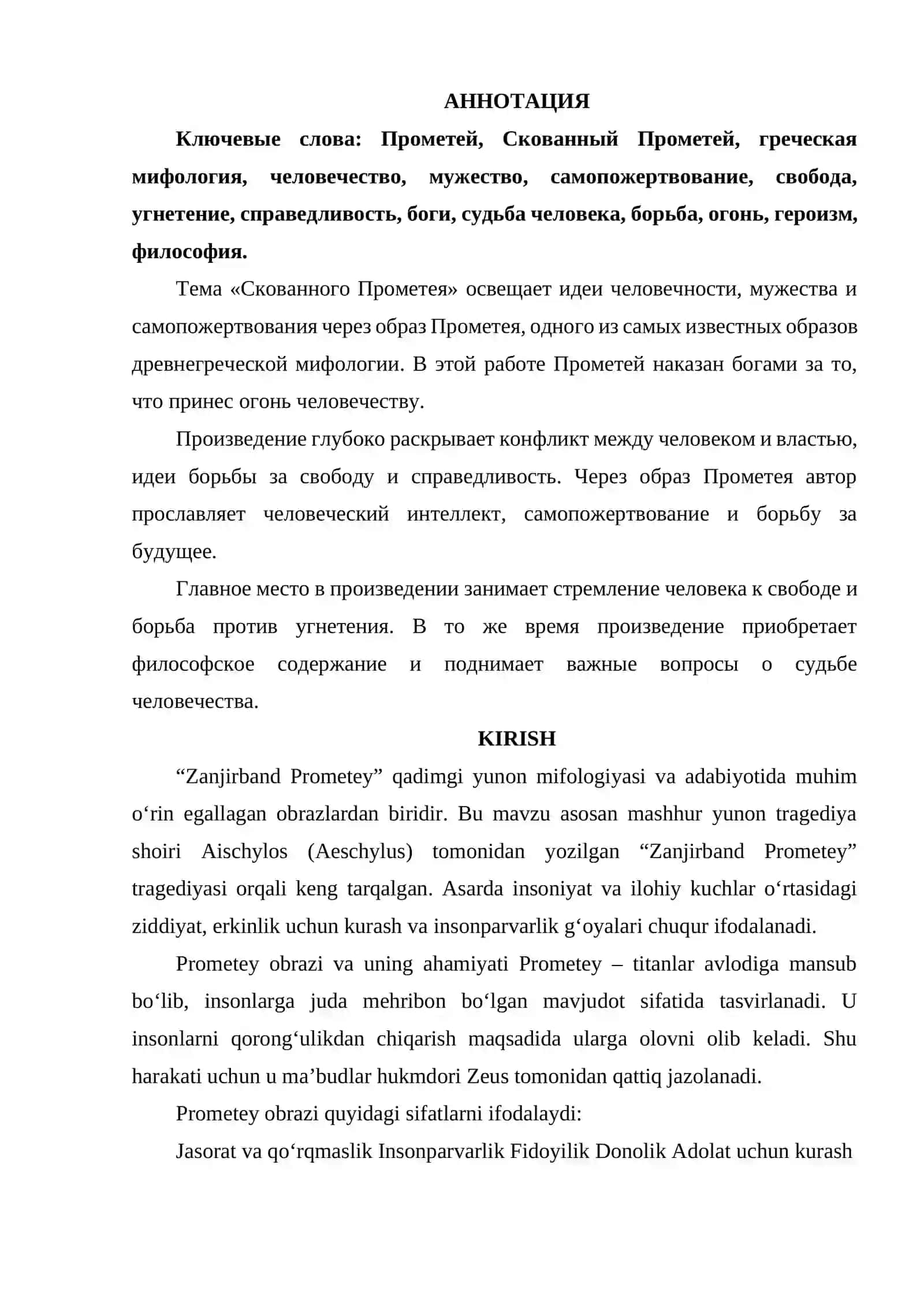 ZANJIRBAND PROMETEY 2