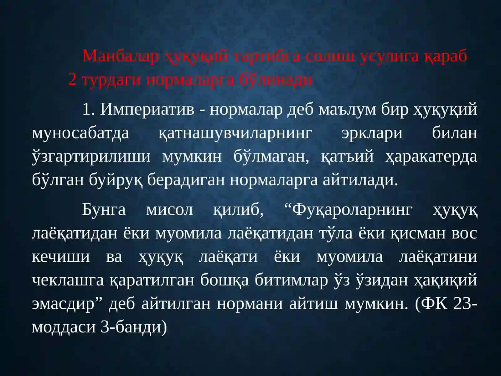 Фуқаролик Ҳуқуқи Манбалари ва Уларнинг Турлари 2