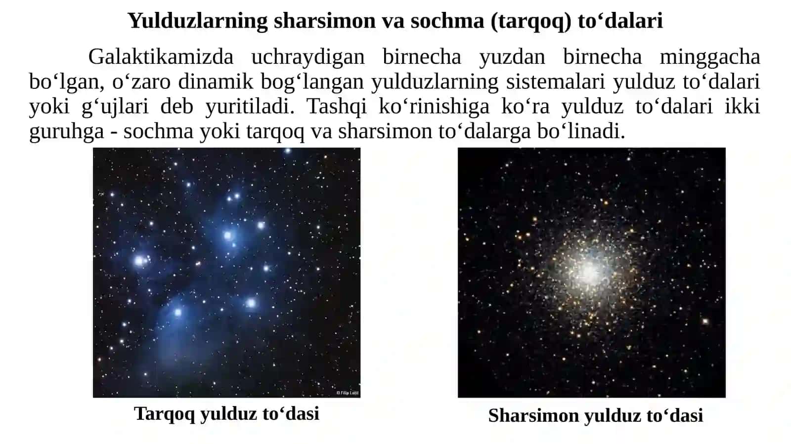 TASHQI GALAKTIKALAR. GALAKTIKALARNING SINFLARI VA SPEKTRLARI 2