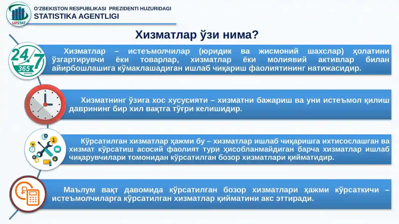 Хизматлар соҳаси статистикаси кўрсаткичларини шакллантиришда қўлланиладиган ҳисобот ва кузатув шакллари 2