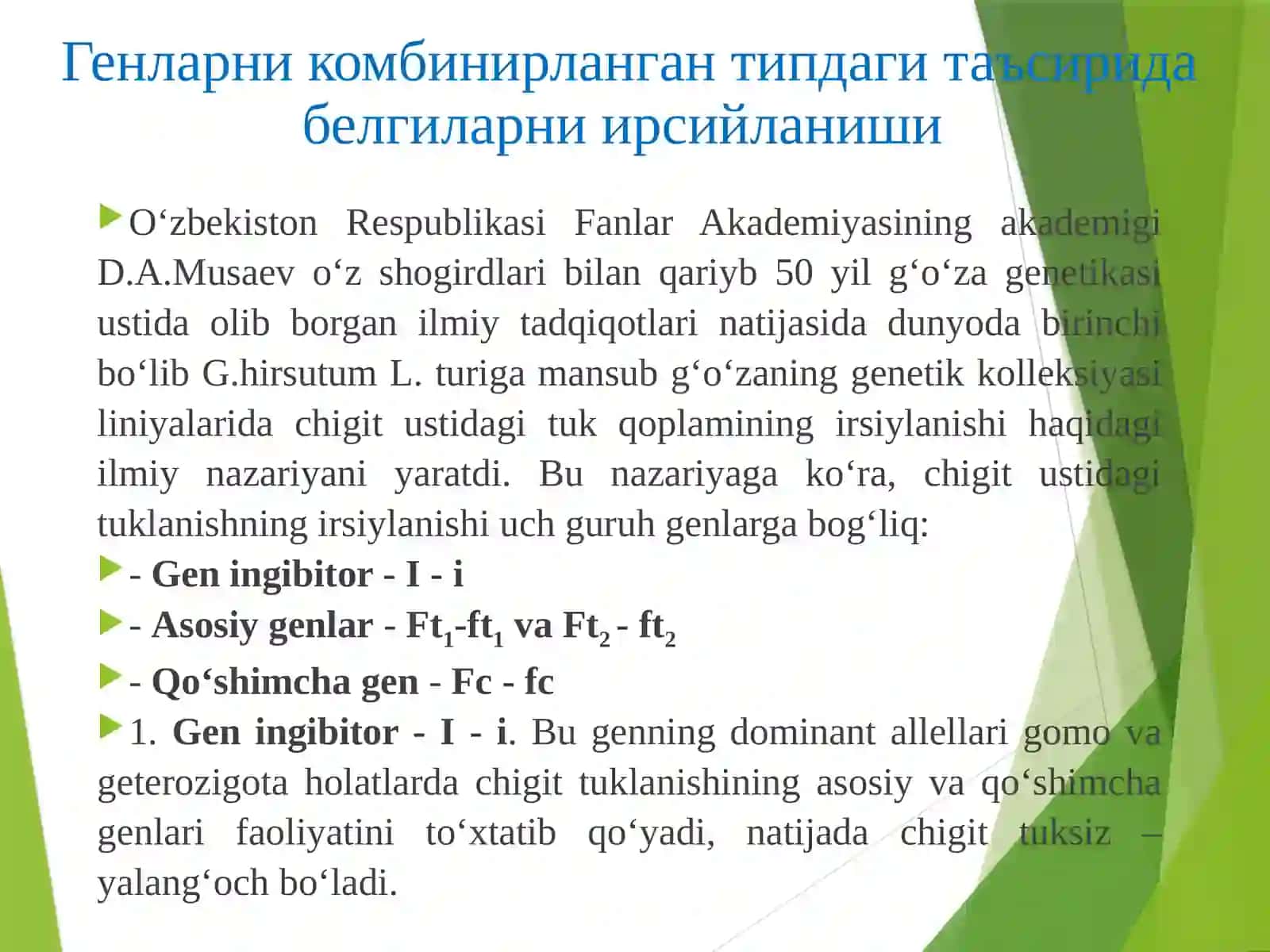 Генларни комбинирланган типдаги таъсирида белгиларни ирсийланиши 2