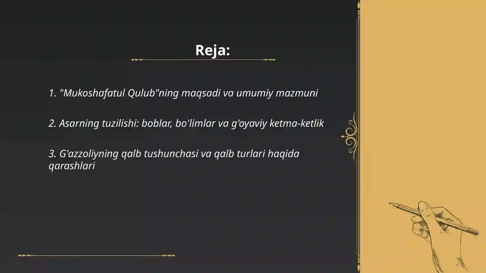 Abu Homid G'azzoliyning "Mukoshafatul qulub "asari 2