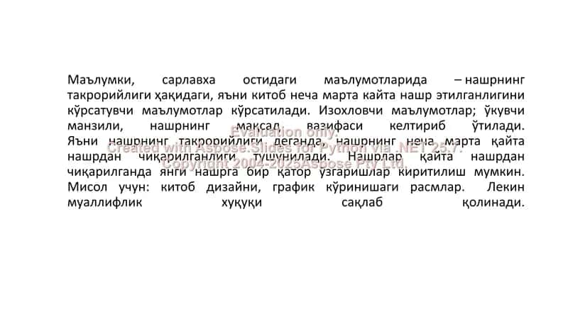 Нашрнинг такрорийлиги, даврий ва давомли нашрларнинг турлари 2