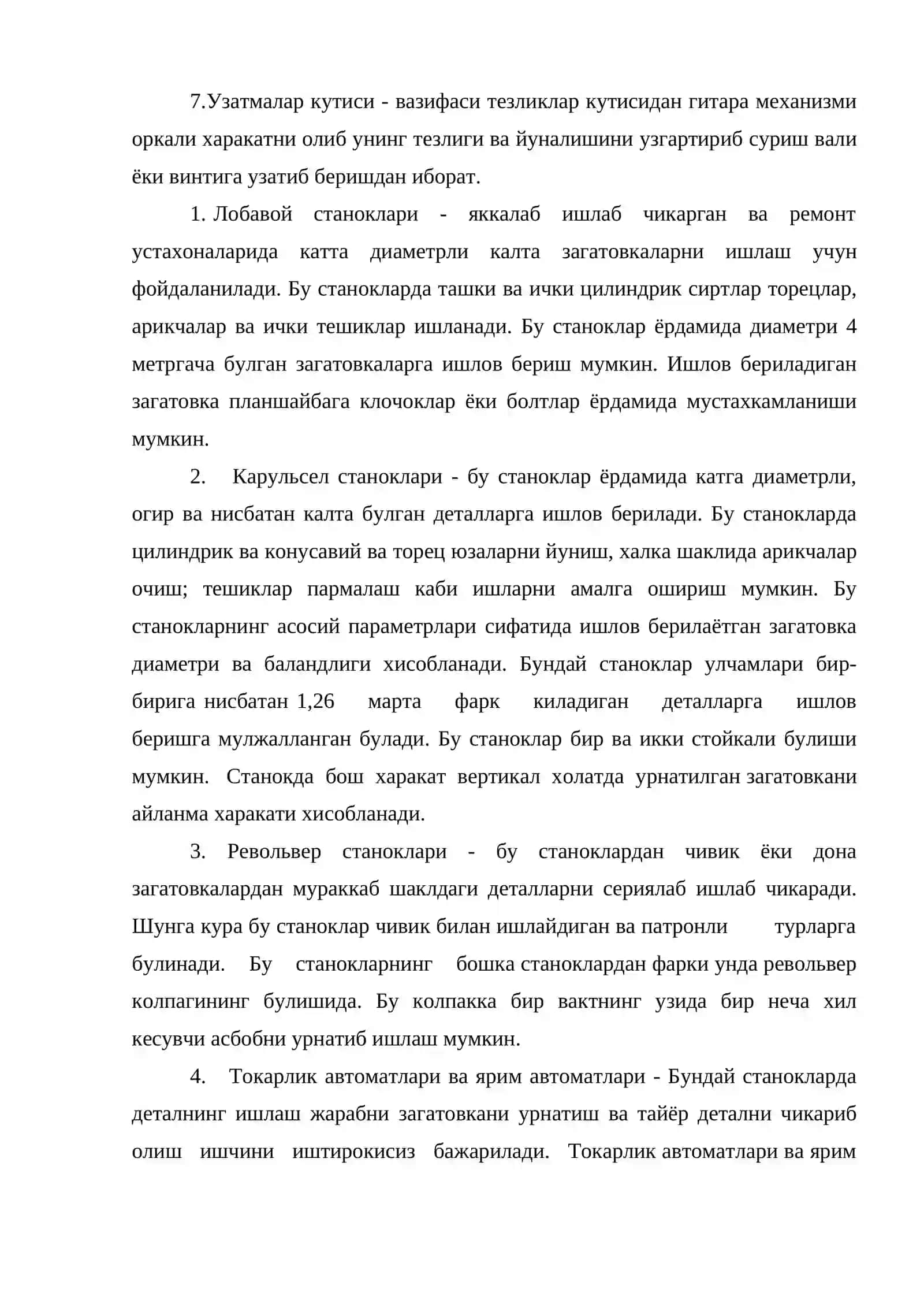 Токарлик станогининг тузилиши ва турлари 2