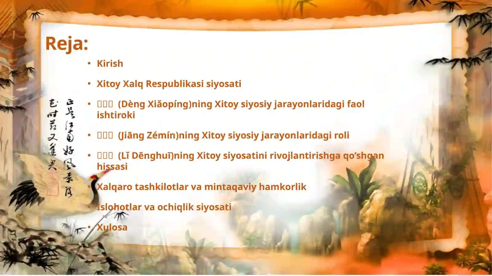 Xitoy Xalq Respublikasida 90-yillarda Siyosiy Jarayonlar 2