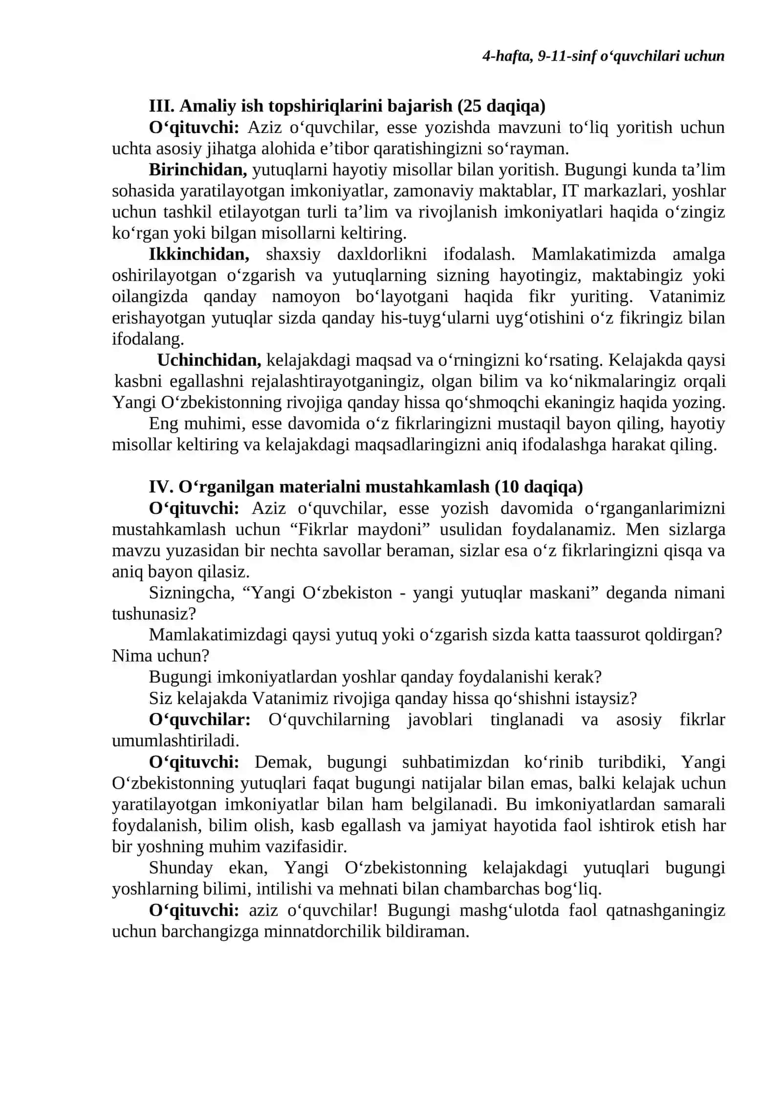 Yangi O‘zbekiston – yangi yutuqlar maskani 2