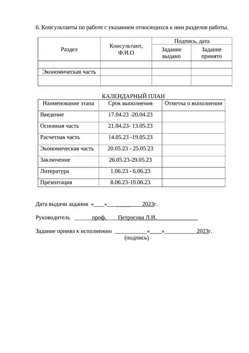 Обеспечение безопасности работников горной промышленности (НГМК) 2