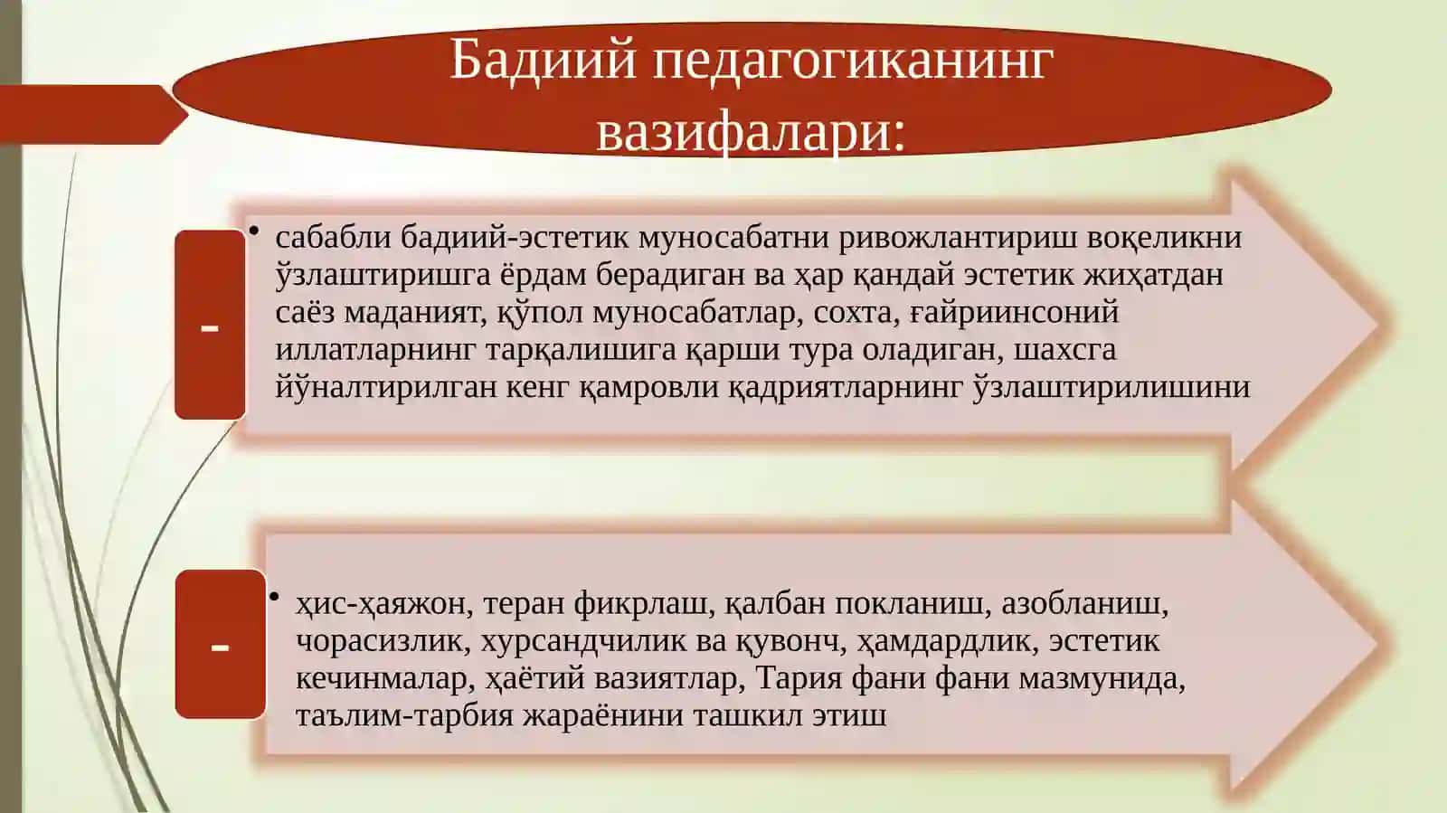 Тарбия фани уқитиш даражалари 2