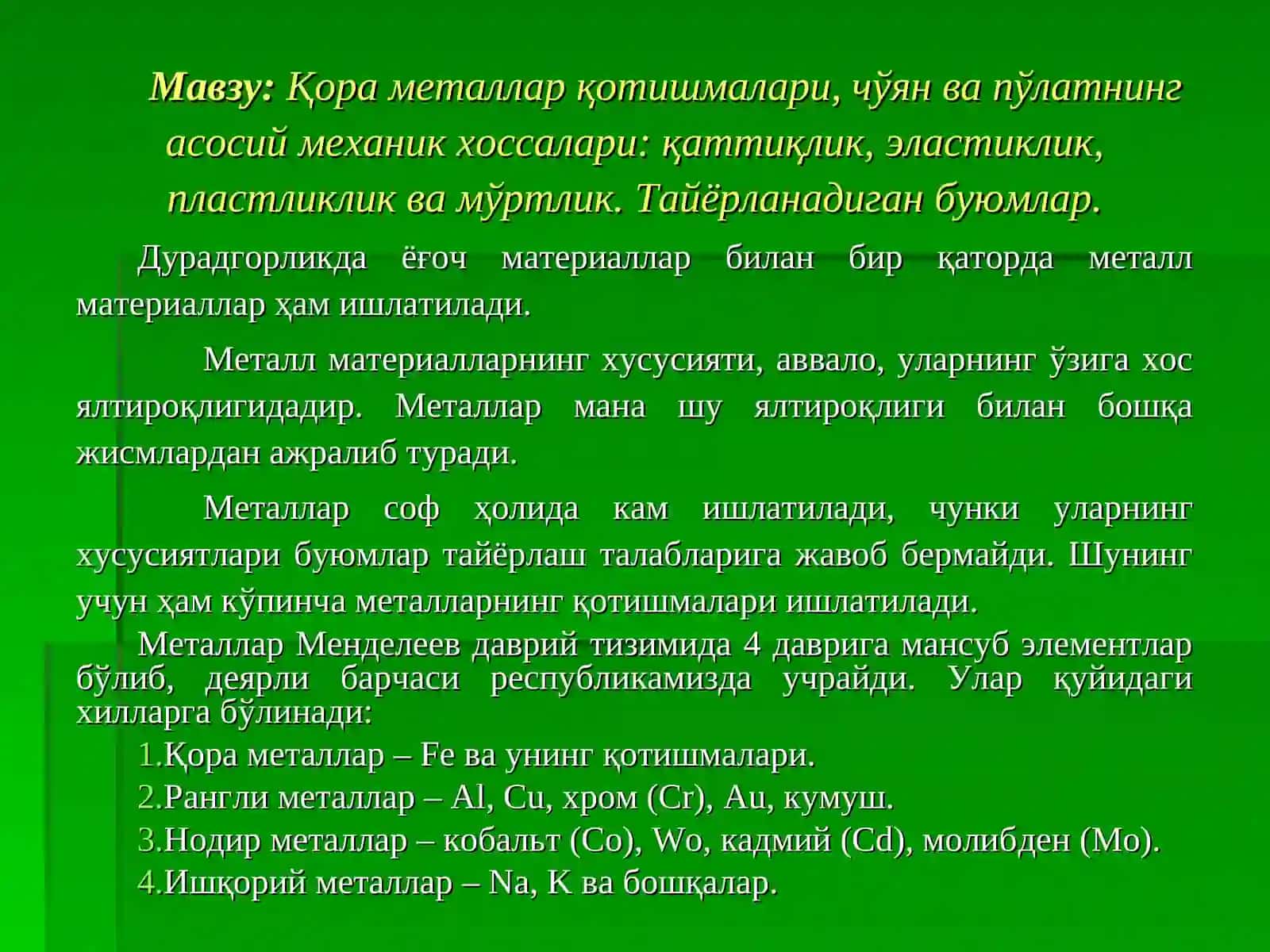 Қора металлар қотишмалари, чўян ва пўлатнинг асосий механик хоссалари 2