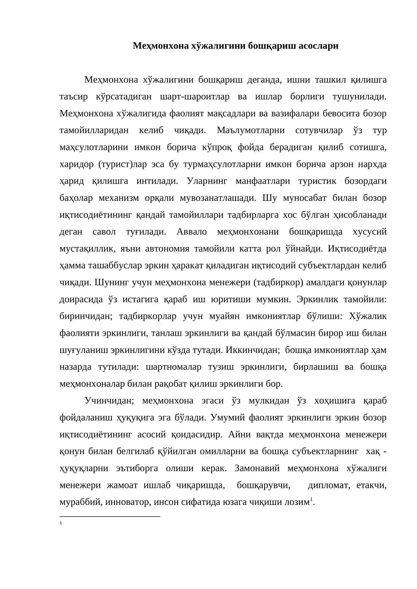 Туризмда меҳмонхона хўжалигини бошқариш асослари 2