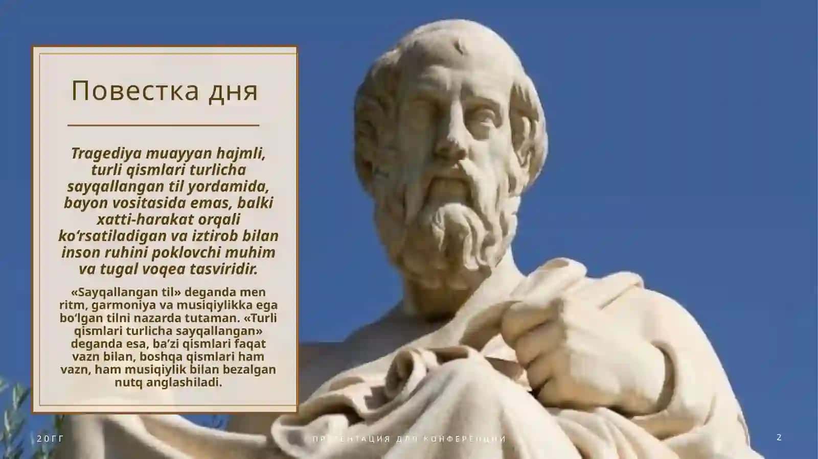 POETIKA ASARIDAGI TRAGEDIYA JANRI 2