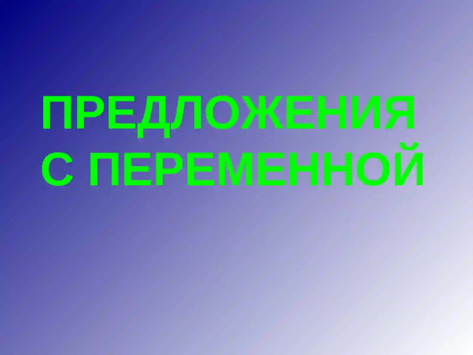 Математика3 класс 2