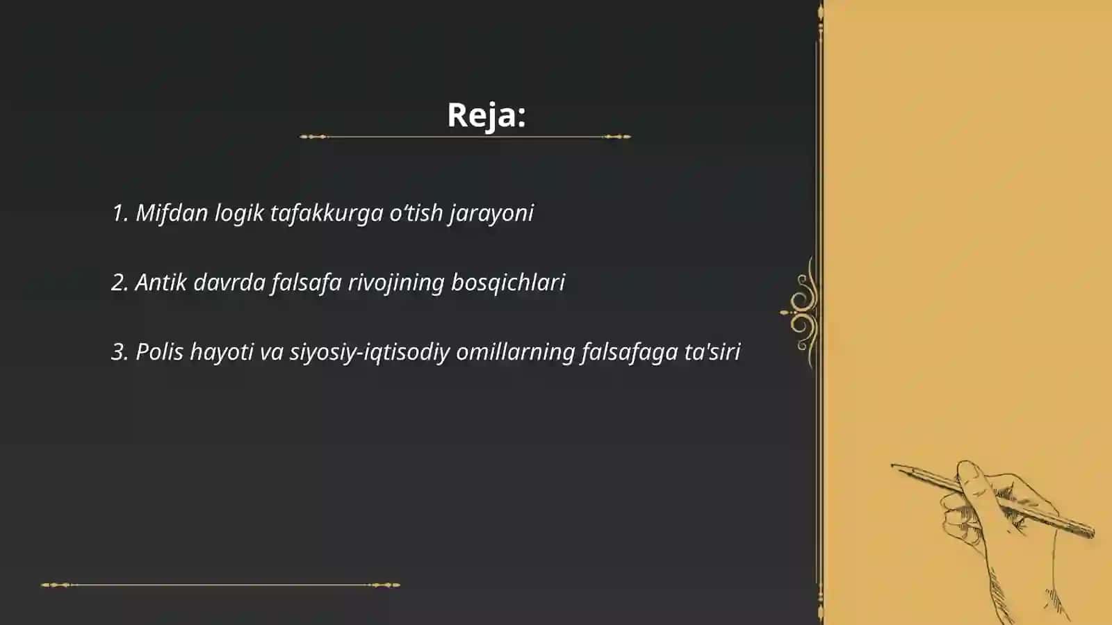 Qadimgi Ğarb falsafasi rivojlanishining umumiy qonuniyatlari 2