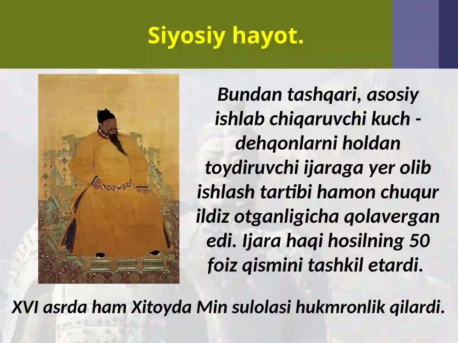 XVI-XVIII  asrlarda  Xitoy 2