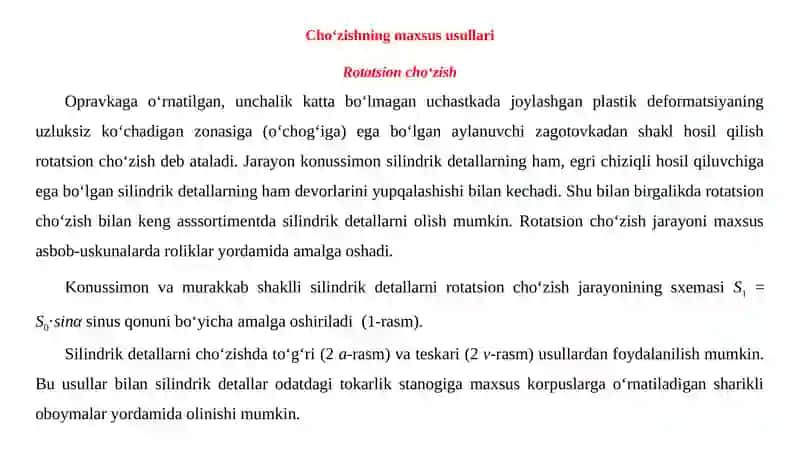 Cho‘zishning boshqa turlari 2