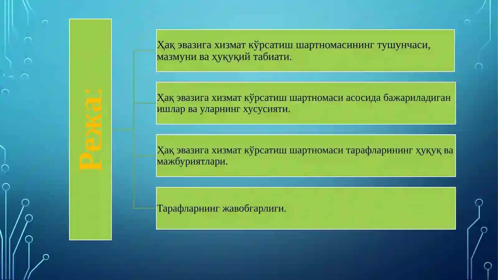 Ҳақ эвазига хизмат кўрсатиш шартномаси 2