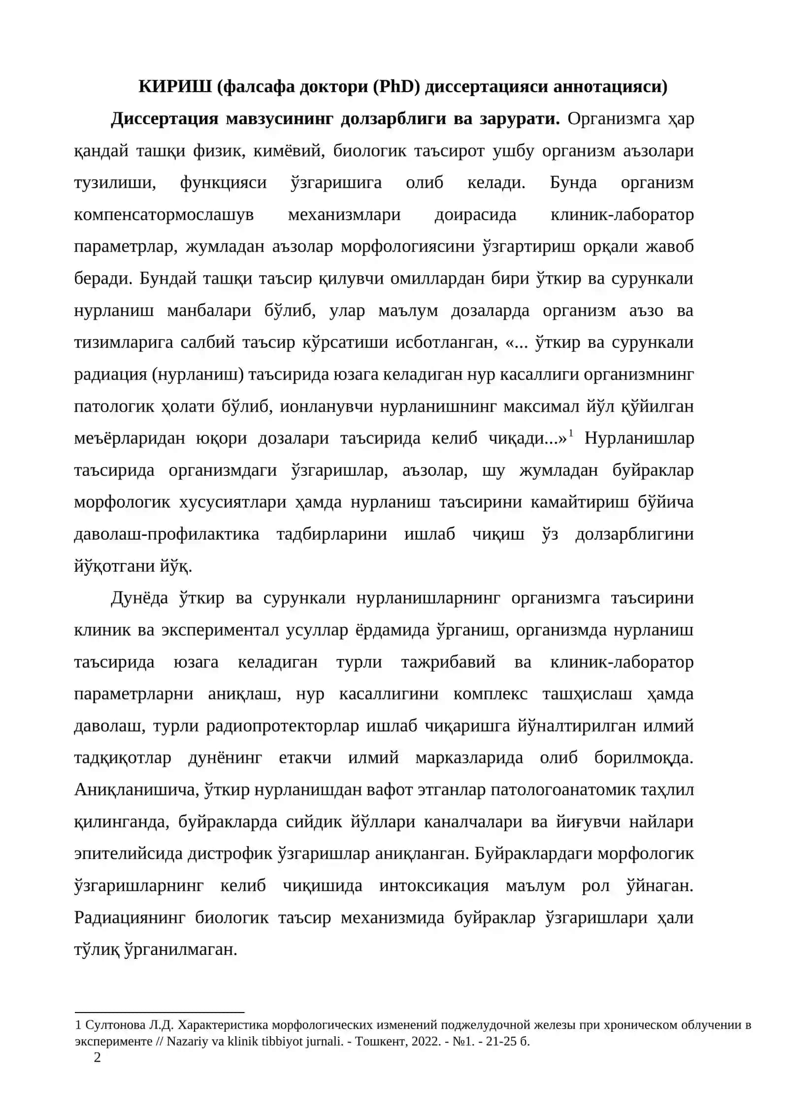Тажрибада турли кўринишдаги нурланишлар таъсирида буйрак структуравий ўзгаришлари тавсифи 2