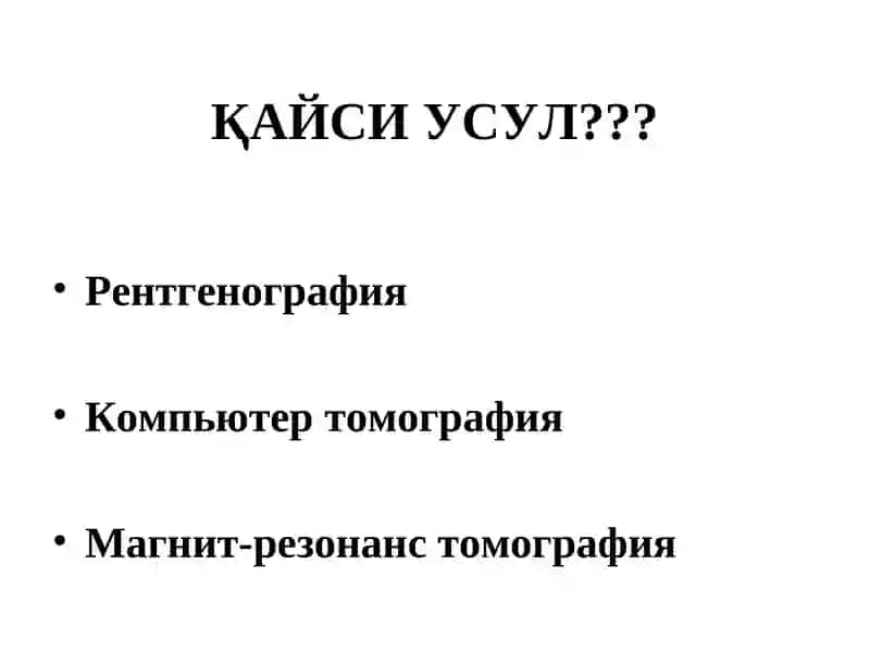МАРКАЗИЙ АСАБ ТИЗИМИ КАСАЛЛИКЛАРИ НУР ТАШХИСИ 2