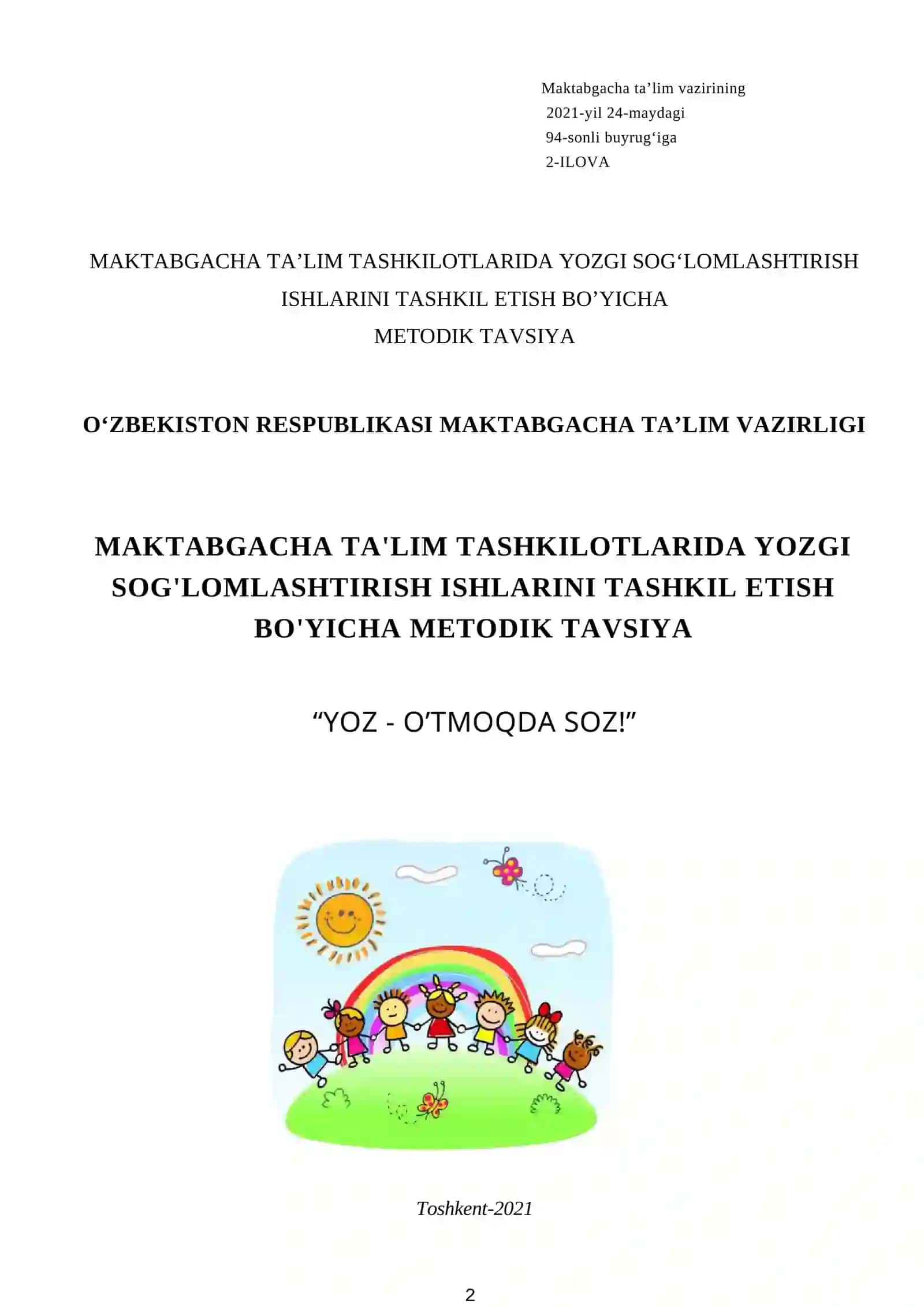 "O‘ZBEKISTON RESPUBLIKASI MAKTABGACHA TA'LIM VAZIRLIGI MAKTABGACHA TA'LIM TASHKILOTLARIDA YOZGI SOG'LOMLASHTIRISH ISHLARINI TASHKIL ETISH BO'YICHA METODIK TAVSIYA" 2