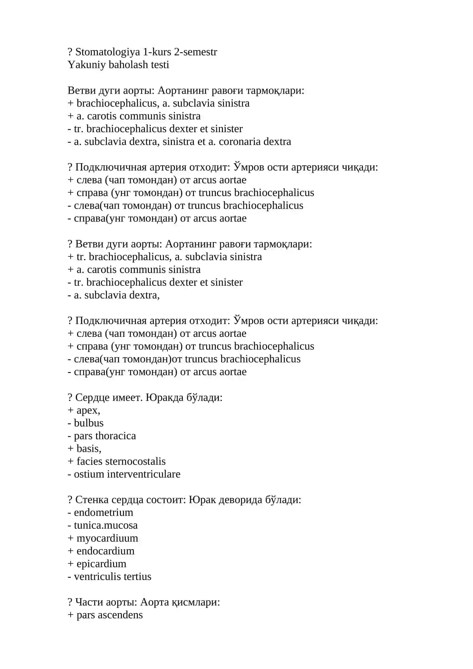 Anatomiya ruscha savollar javoblari bilan 2