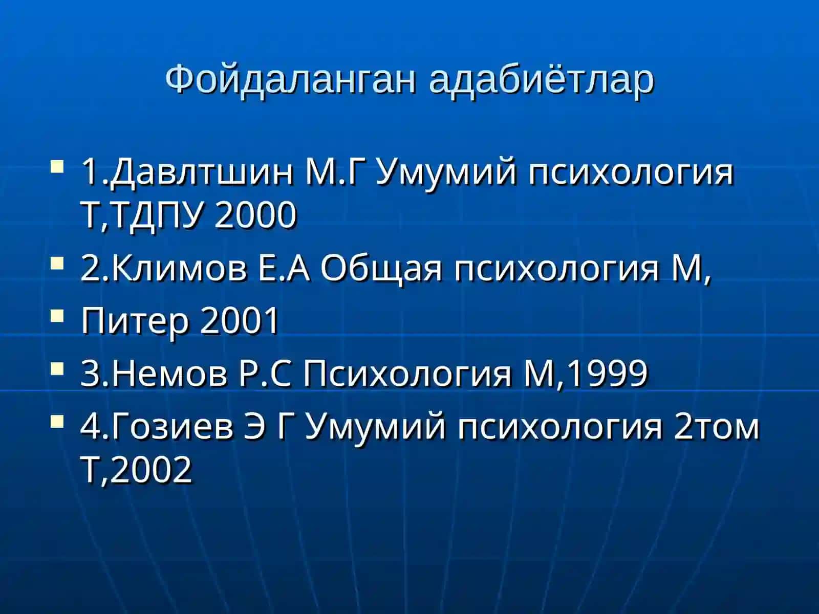 Тафаккур 2