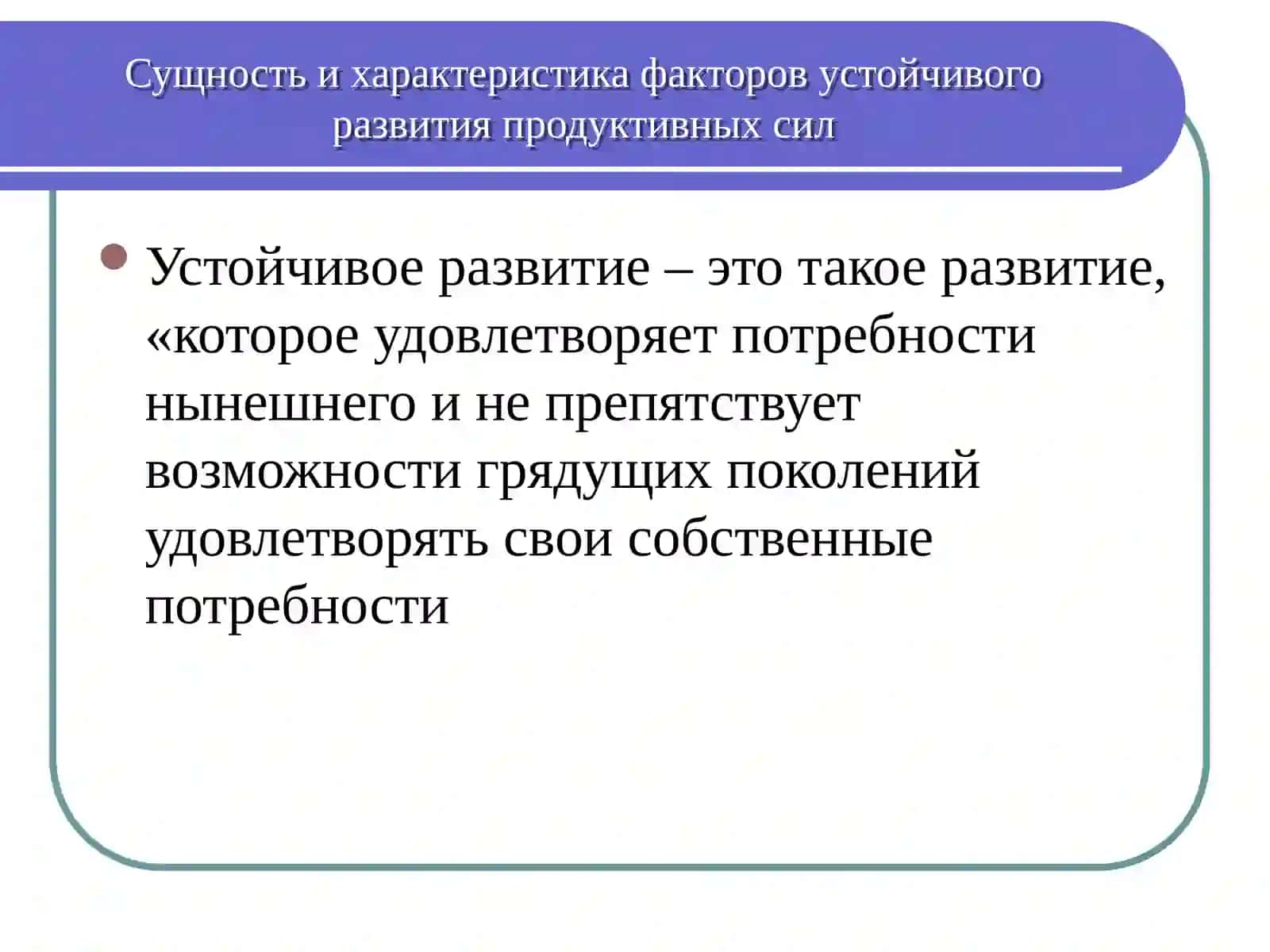 ИДЕЯ НАЦИОНАЛЬНОЙ НЕЗАВИСИМОСТИ 2