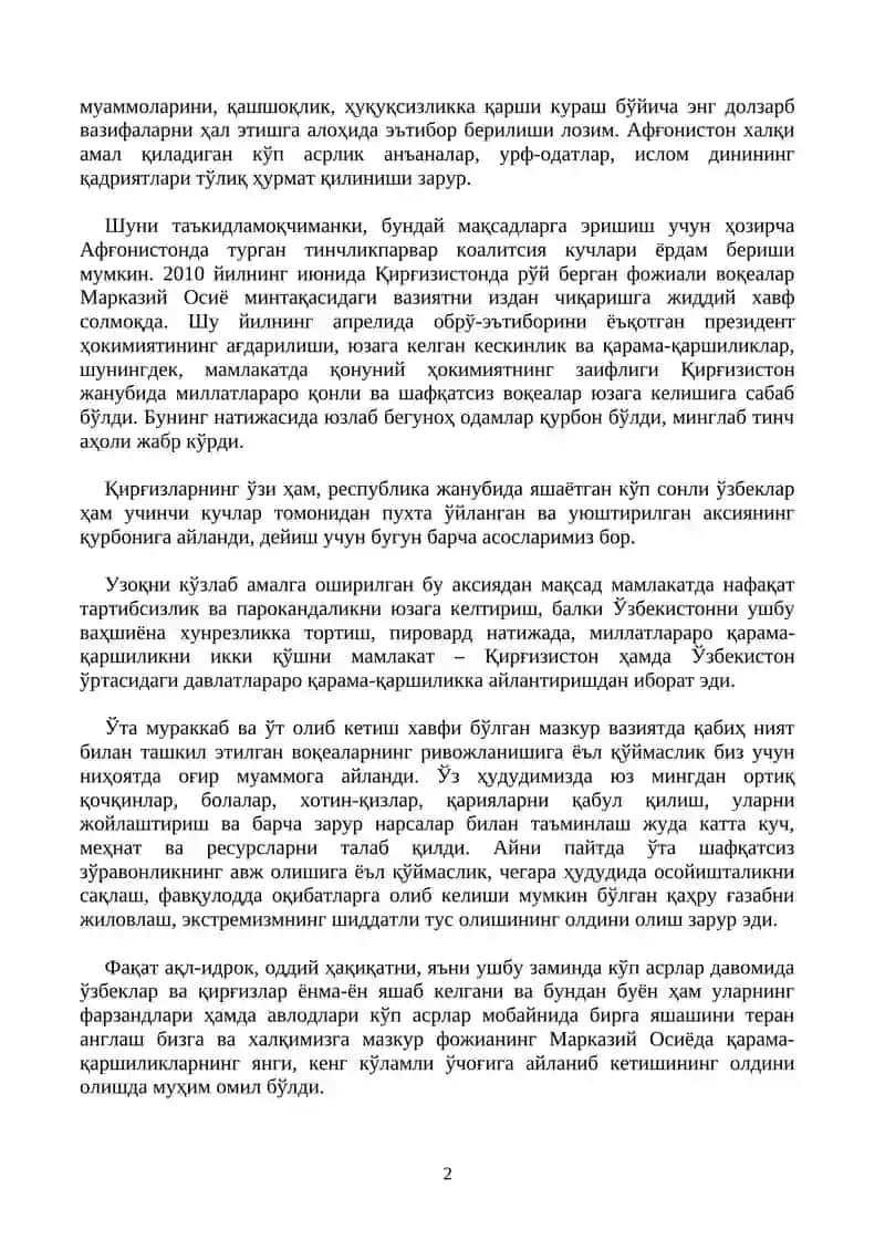 Ўзбекистон Республикаси Президенти Ислом Каримовнинг БМT саммити мингйиллик ривожланиш мақсадларига бағишланган ялпи мажлисидаги нутқи 20.09.2010 2