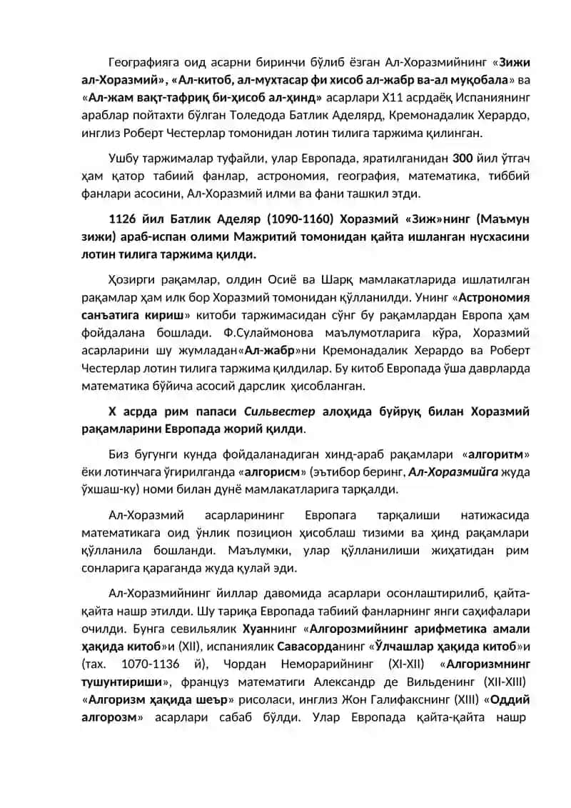3-MA’RUZA. MARKAZIY OSIYO MUTAFAKIRLARINING TABIATSHUNOSLIK FANINI RIVOJLANISHIGA QO‘SHGAN HISSASI 2