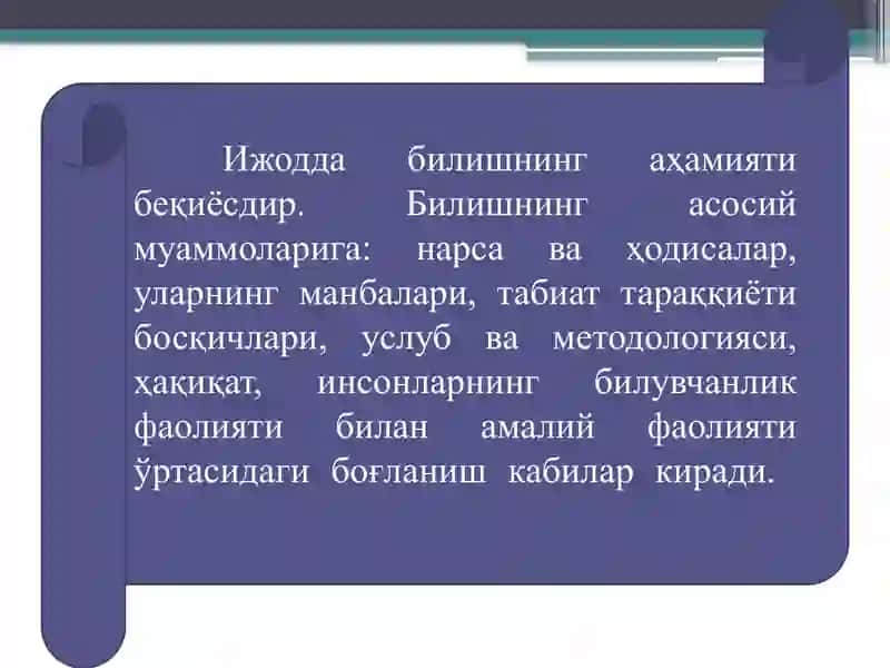 Ижодий жараёнларни ифода этув шакиллари ва методлари 2