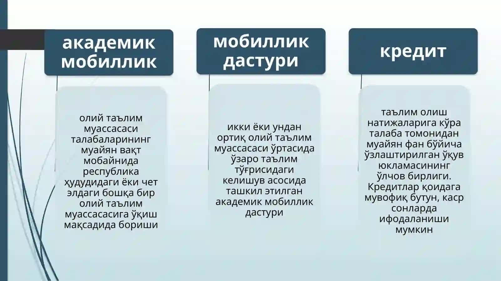 Таълим 2