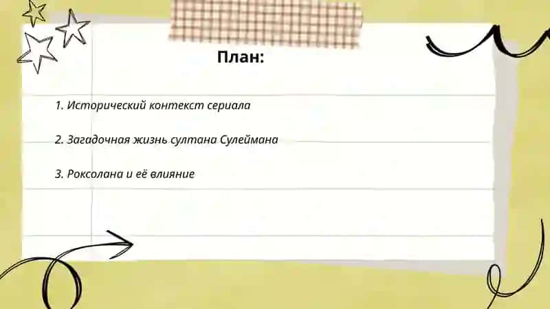 Доктор Живаго 2