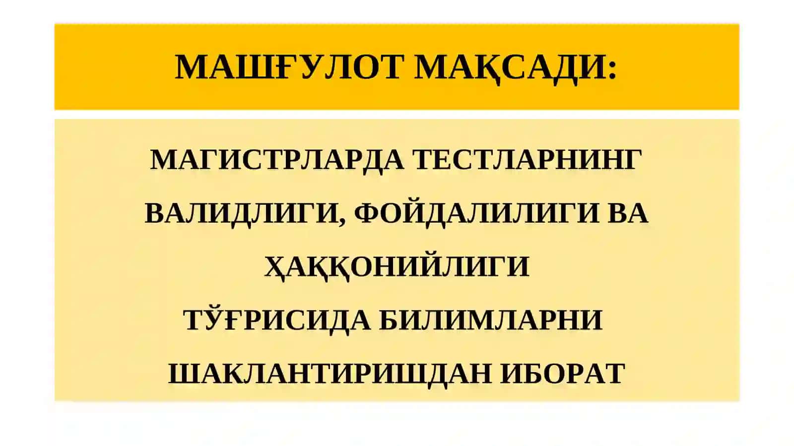 ПСИХОМЕТРИКА:ТЕСТЛАРНИНГ ВАЛИДЛИГИ, ФОЙДАЛИЛИГИ ВА ҲАҚҚОНИЙЛИГИ 2