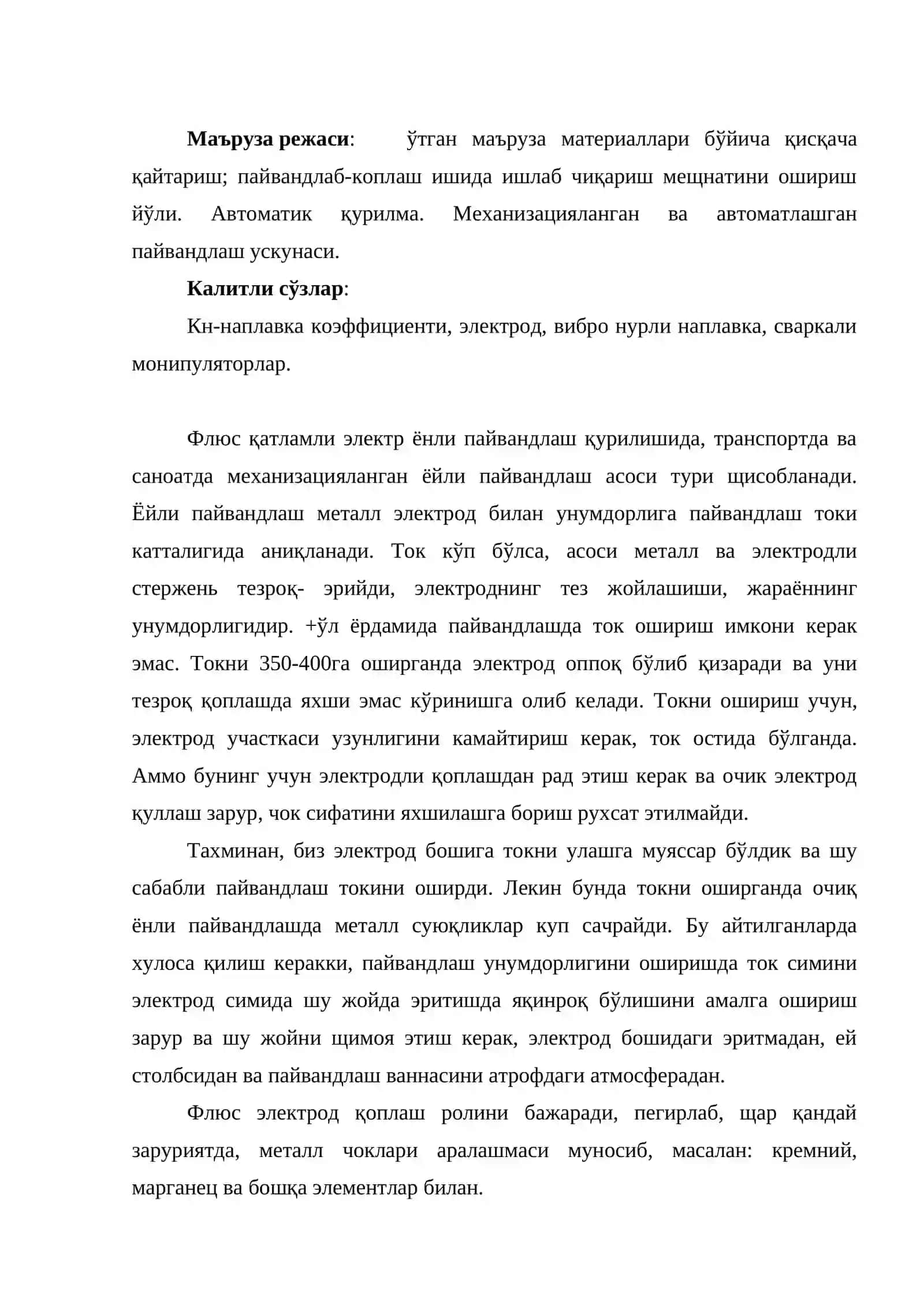 Пайвандлаш ишларини механизациялаш ва автоматлаштириш 2