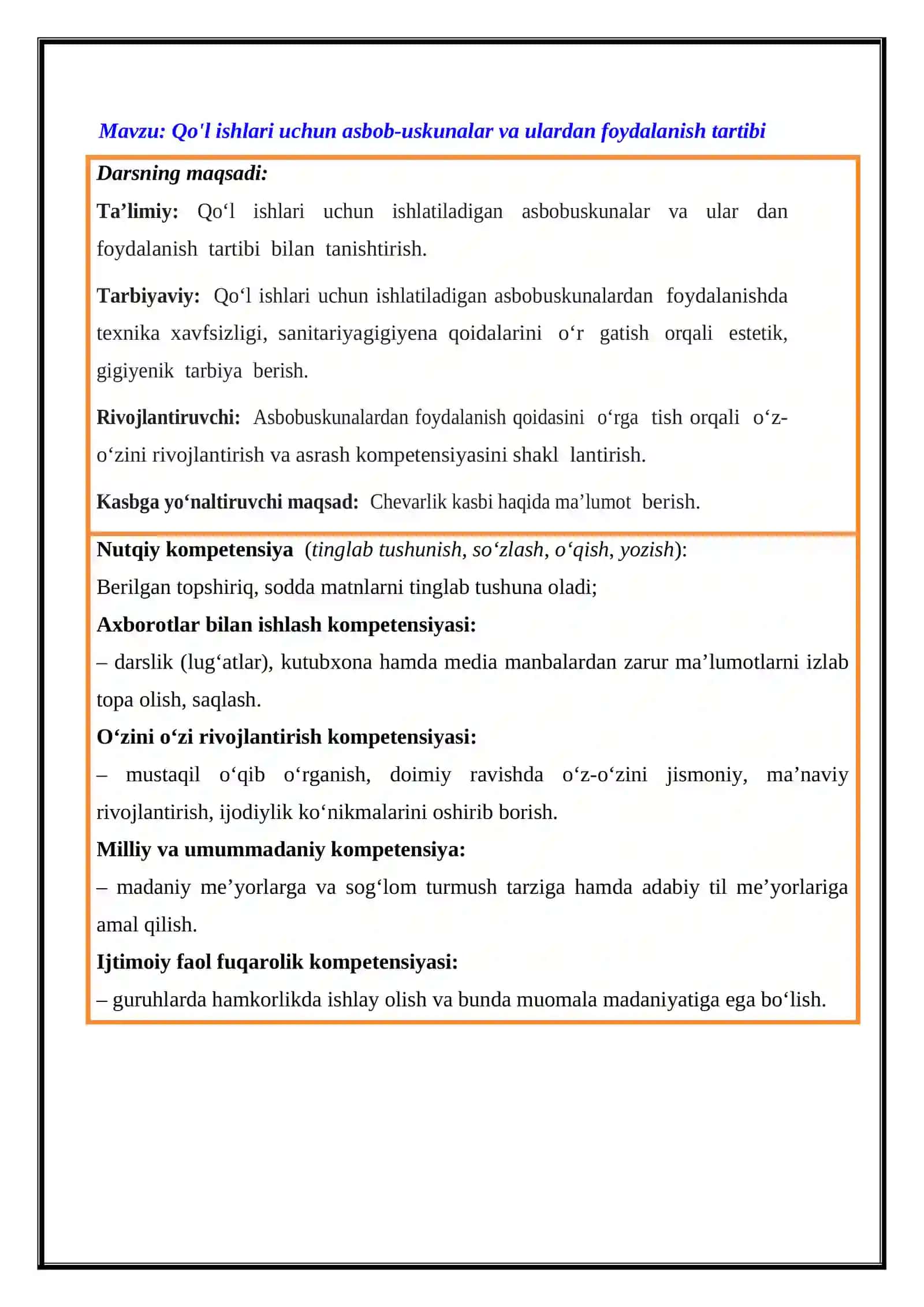 5_sinf_texnologiya__Qo'l_ishlari_uchun_asbob_uskunalar_va_ulardan. 2