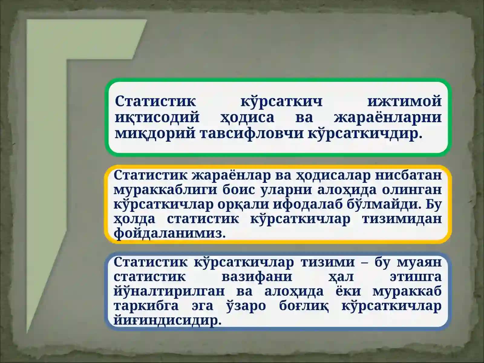 Статистик кўрсаткичлар 2